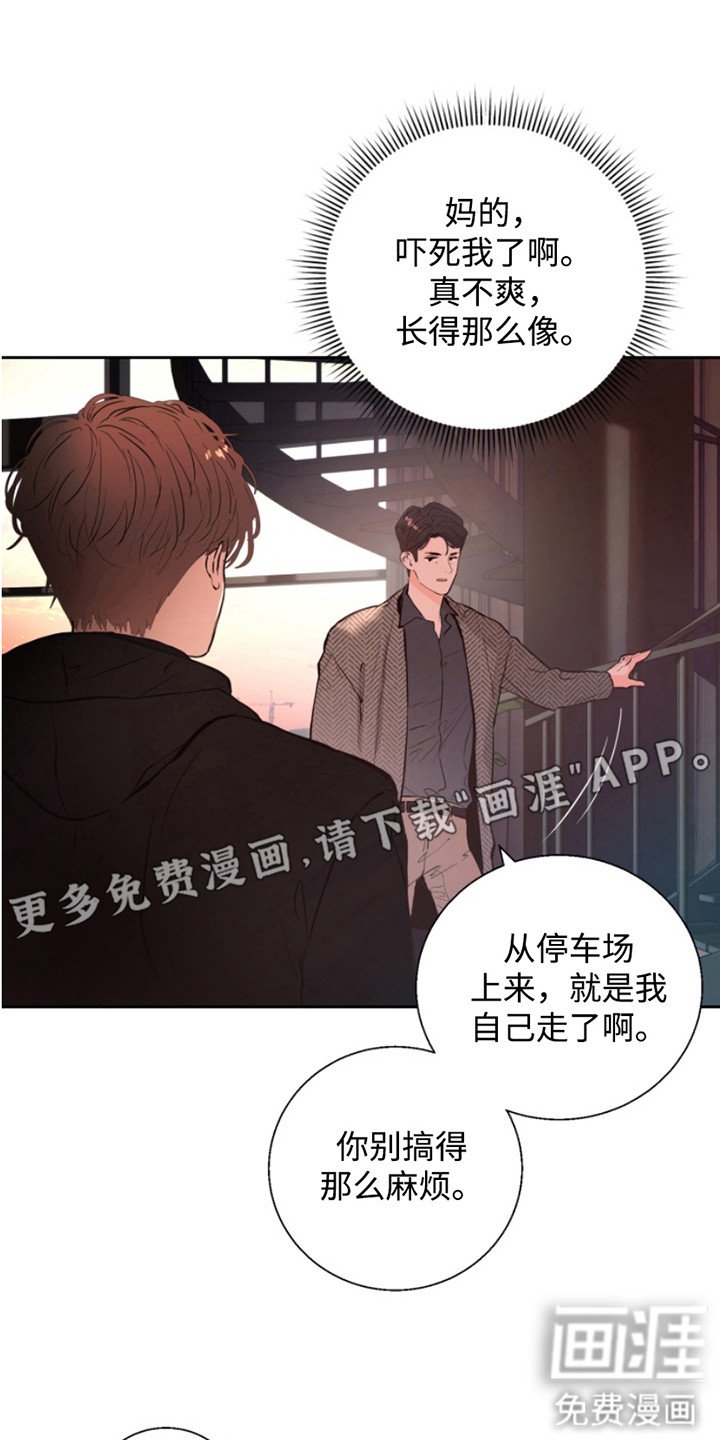 第5章：做错了