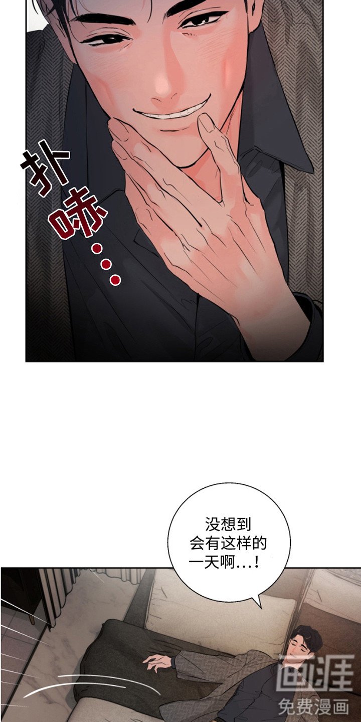 第5章：做错了
