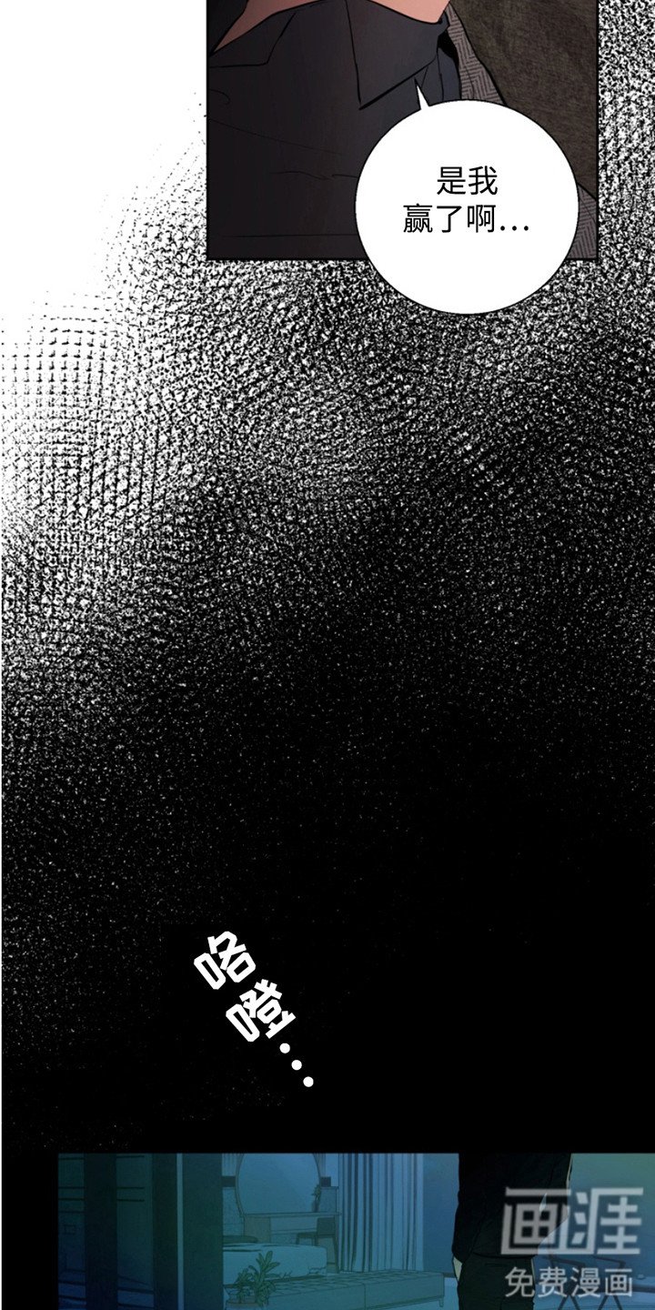 第5章：做错了