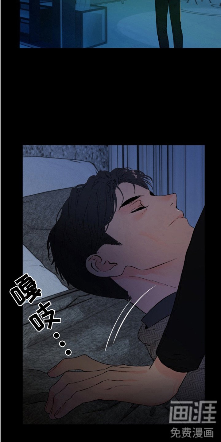 第5章：做错了