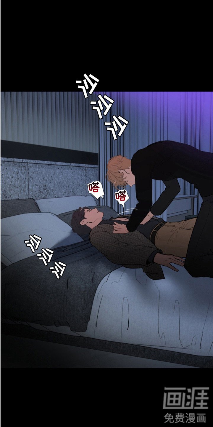 第5章：做错了