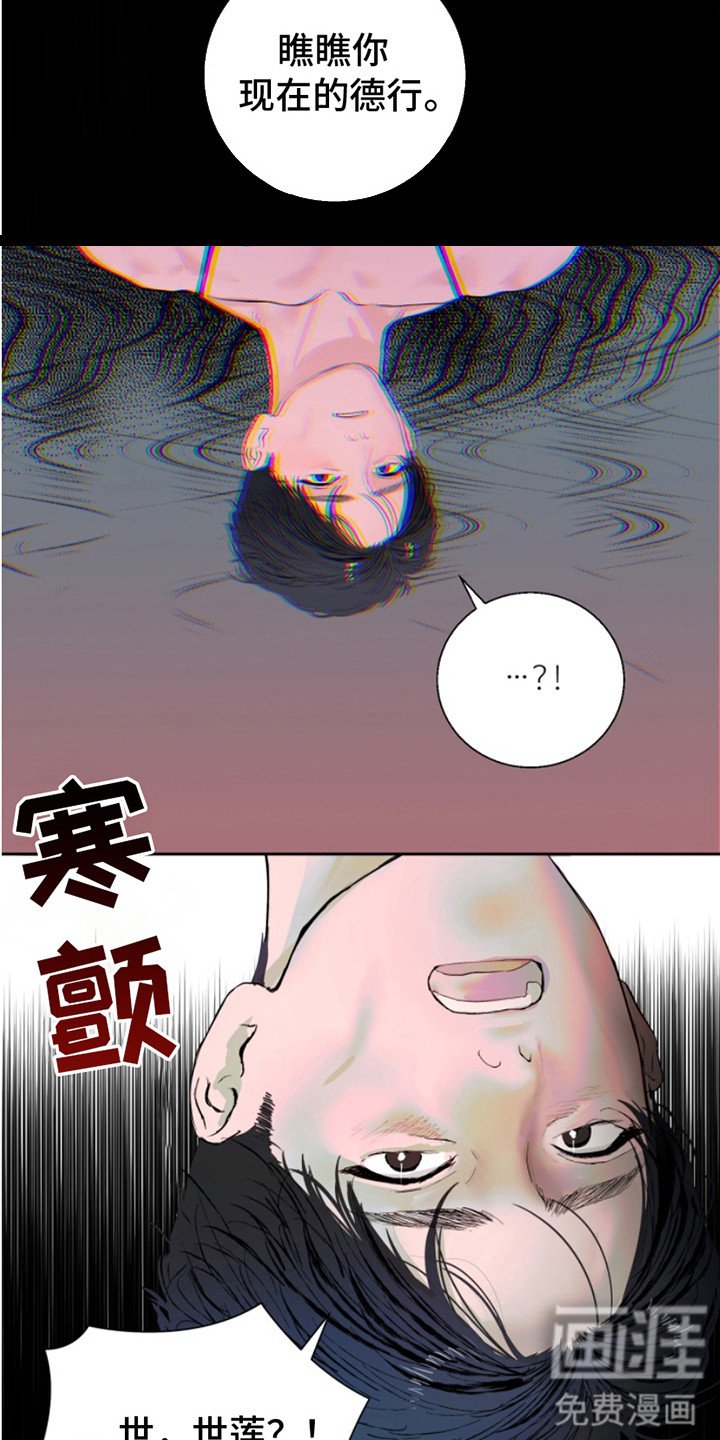 第5章：做错了