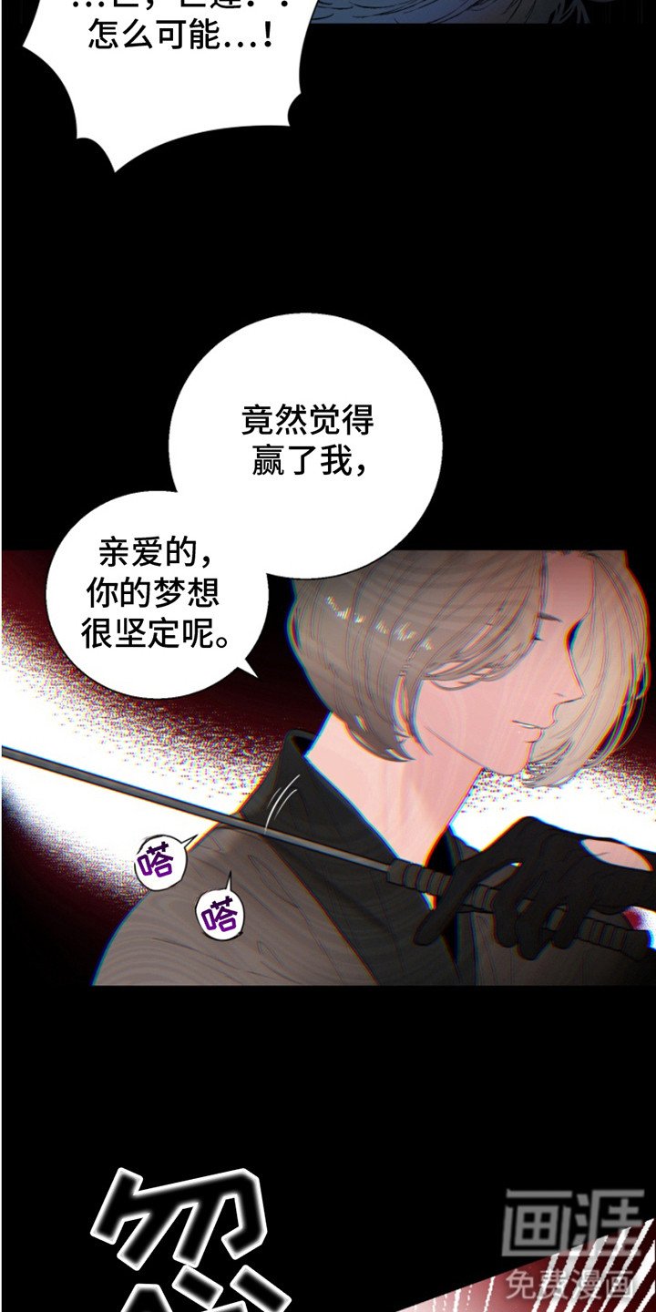 第5章：做错了