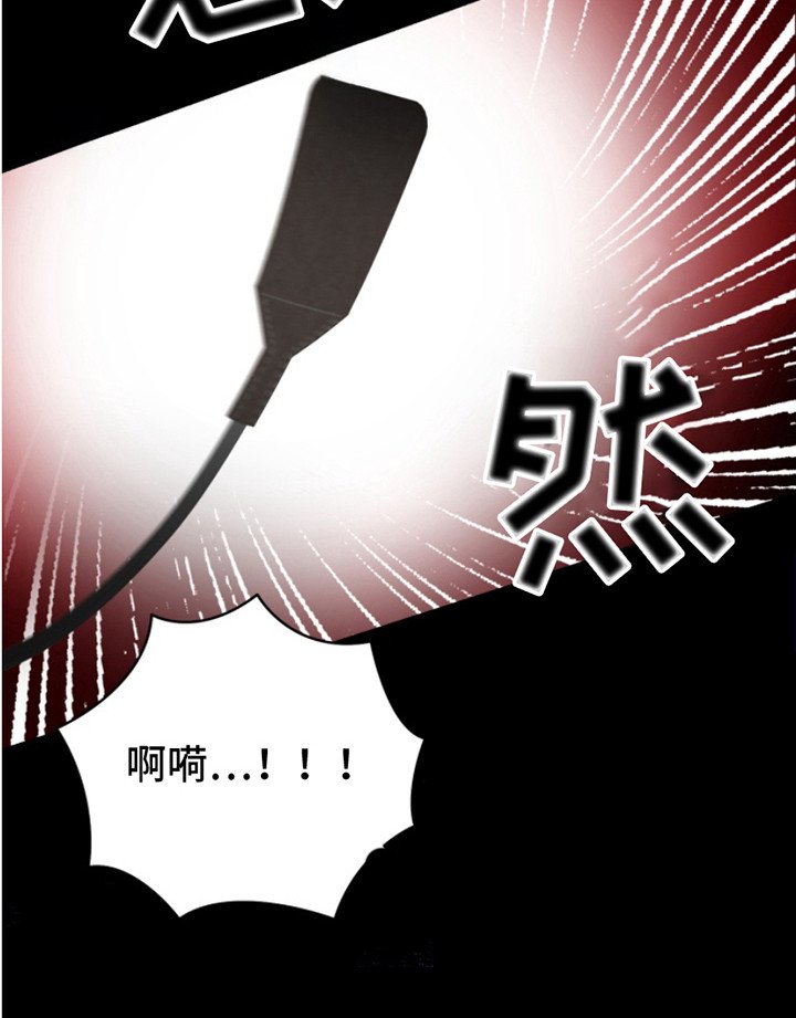 第5章：做错了