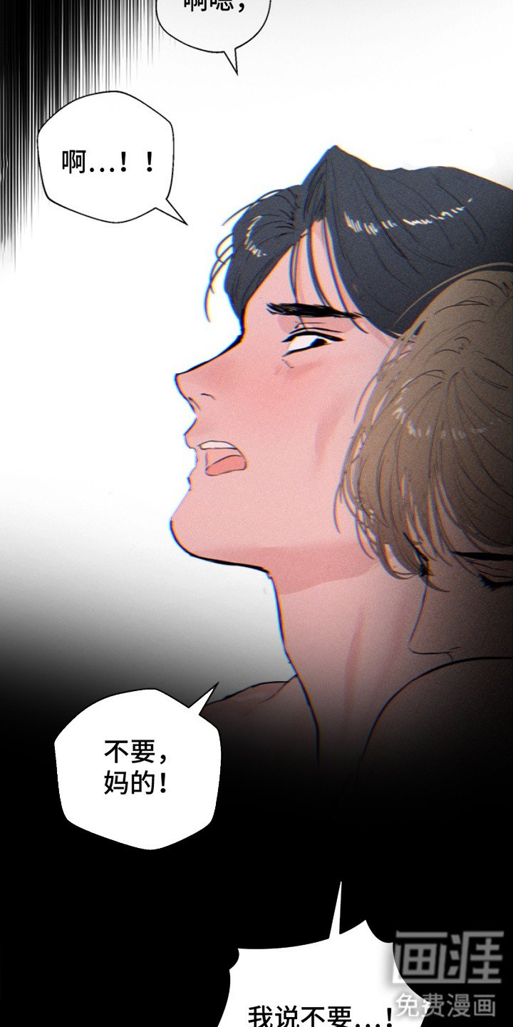 第6章： 噩梦