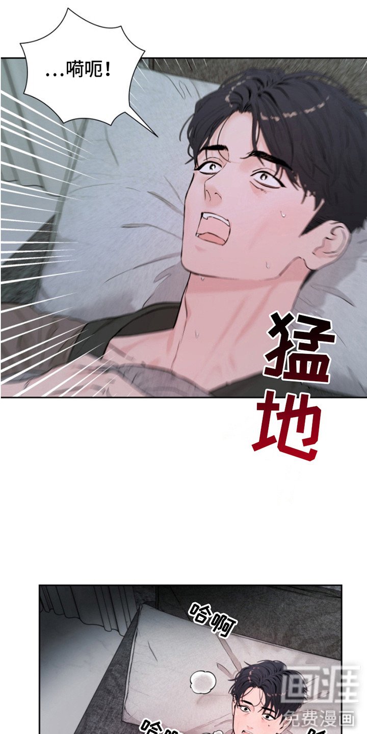 第6章： 噩梦