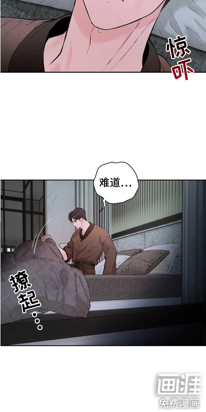 第6章： 噩梦