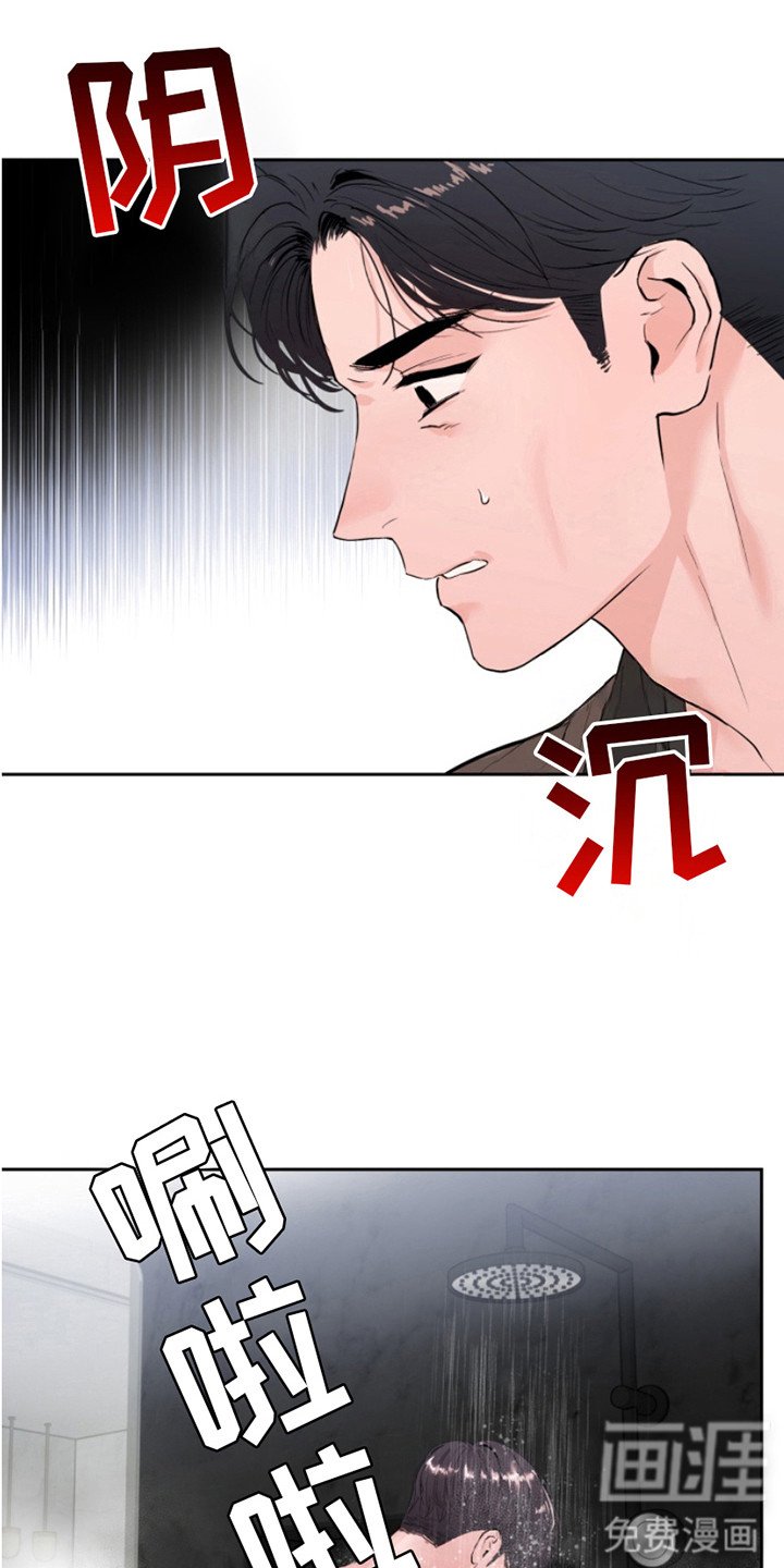 第6章： 噩梦