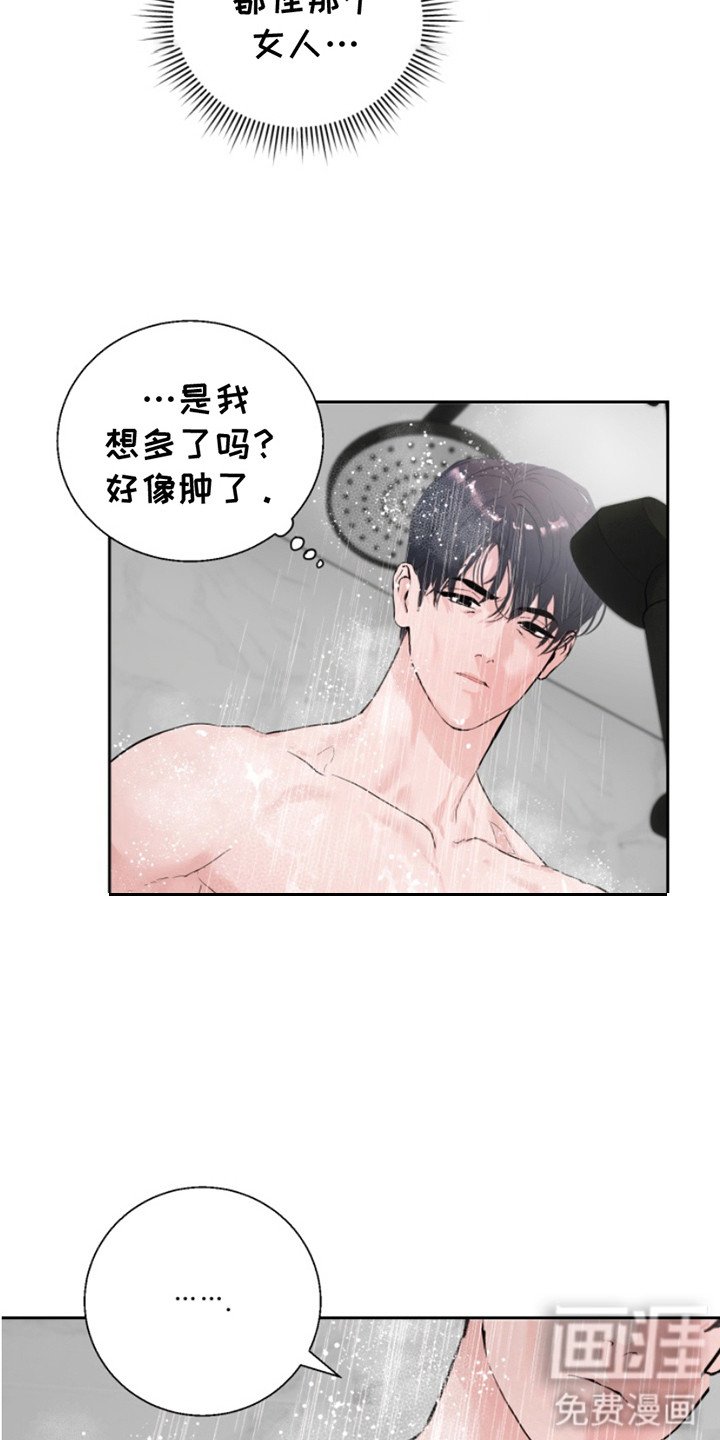 第6章： 噩梦
