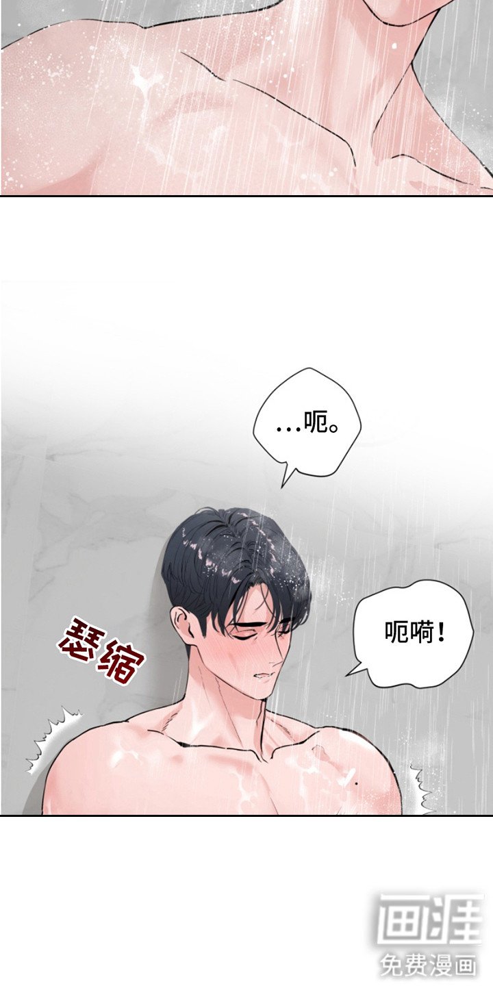 第6章： 噩梦