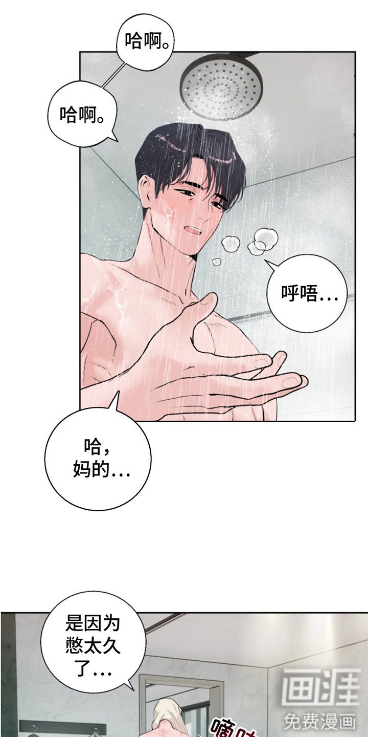第6章： 噩梦