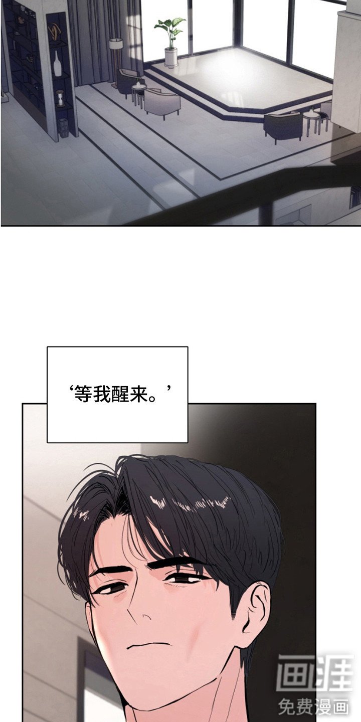 第6章： 噩梦