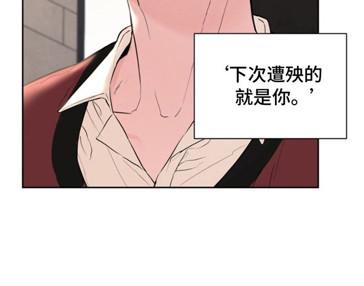 第6章： 噩梦