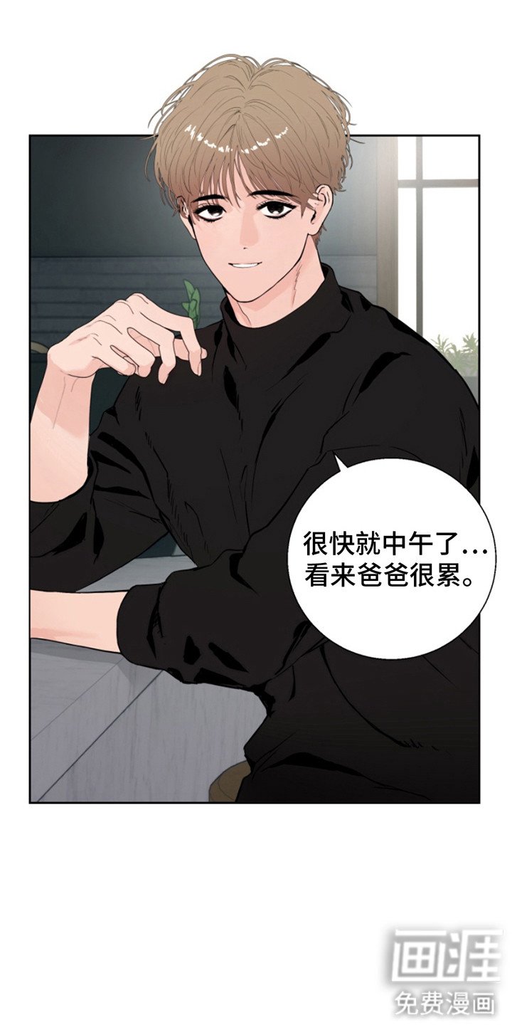第7章：录音
