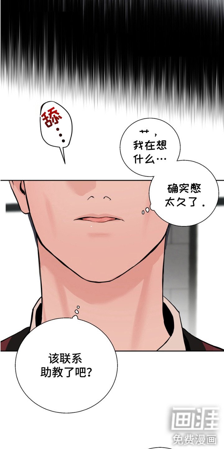 第7章：录音