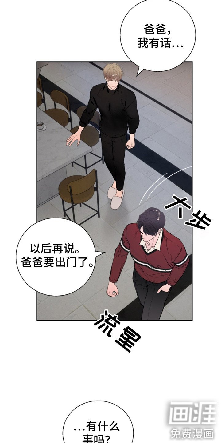 第7章：录音