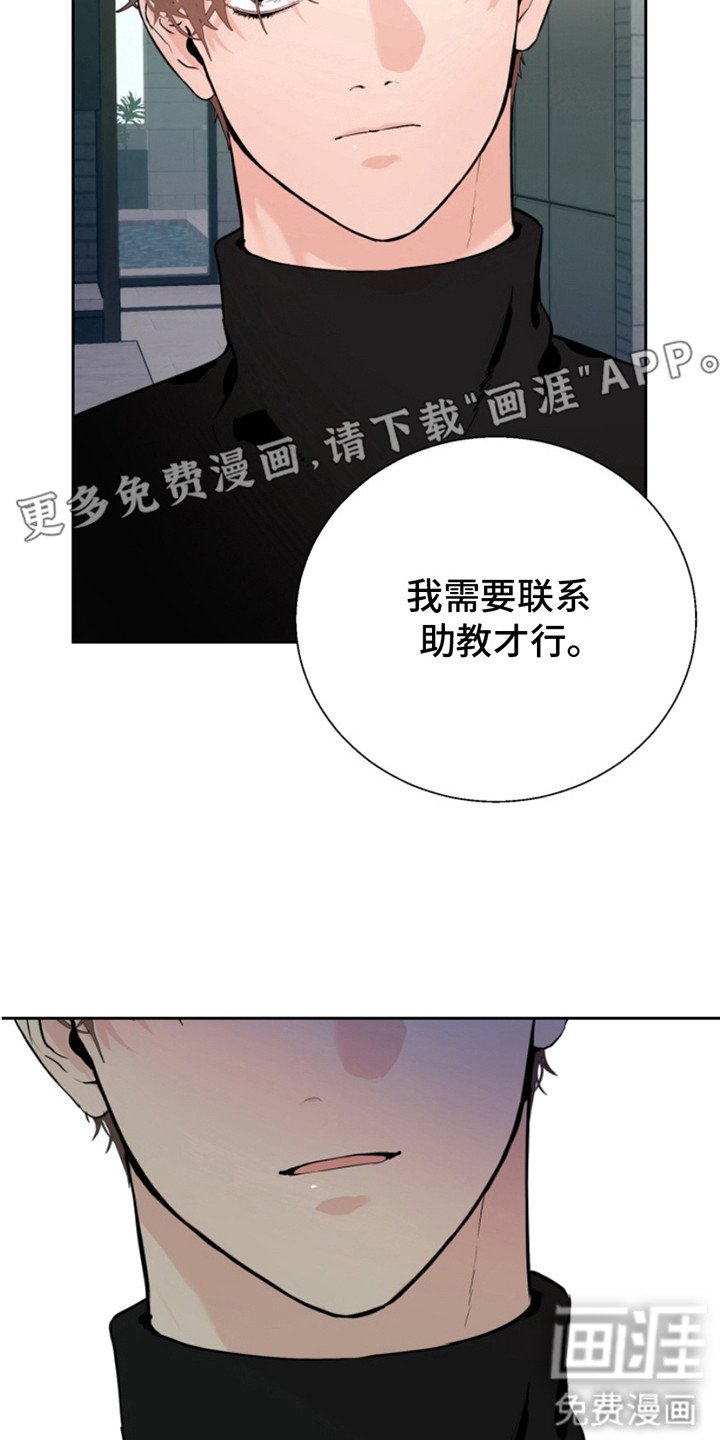 第7章：录音