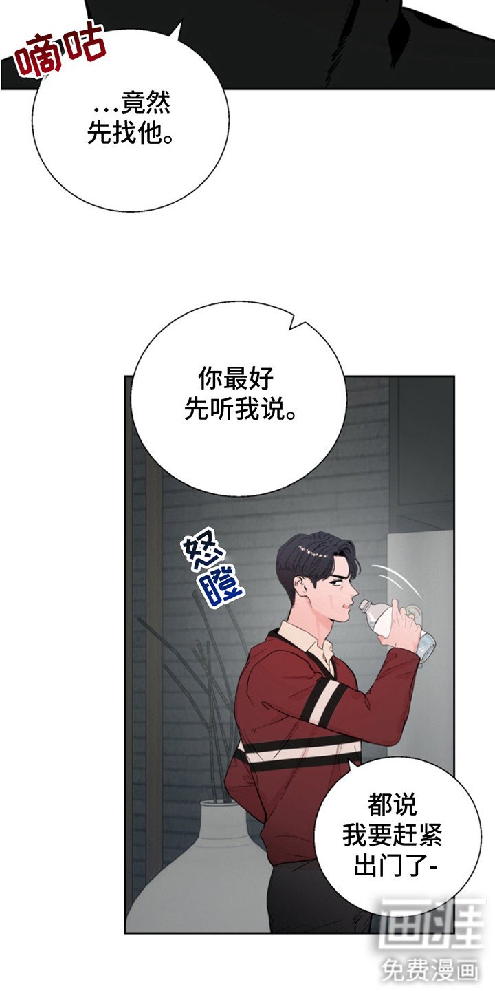 第7章：录音