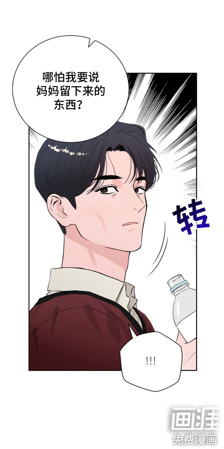 第7章：录音
