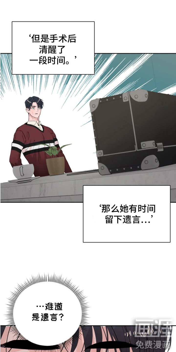 第7章：录音