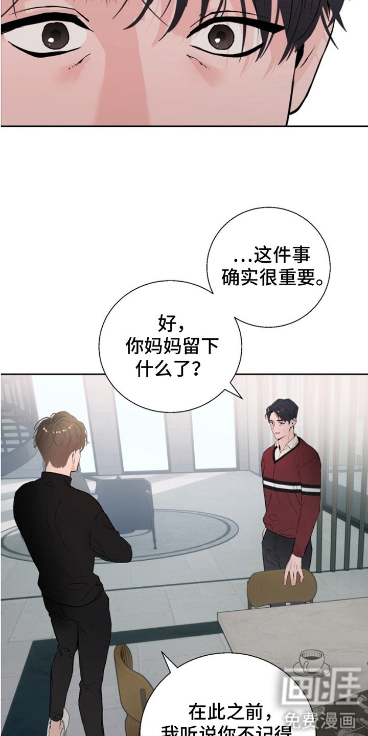 第7章：录音