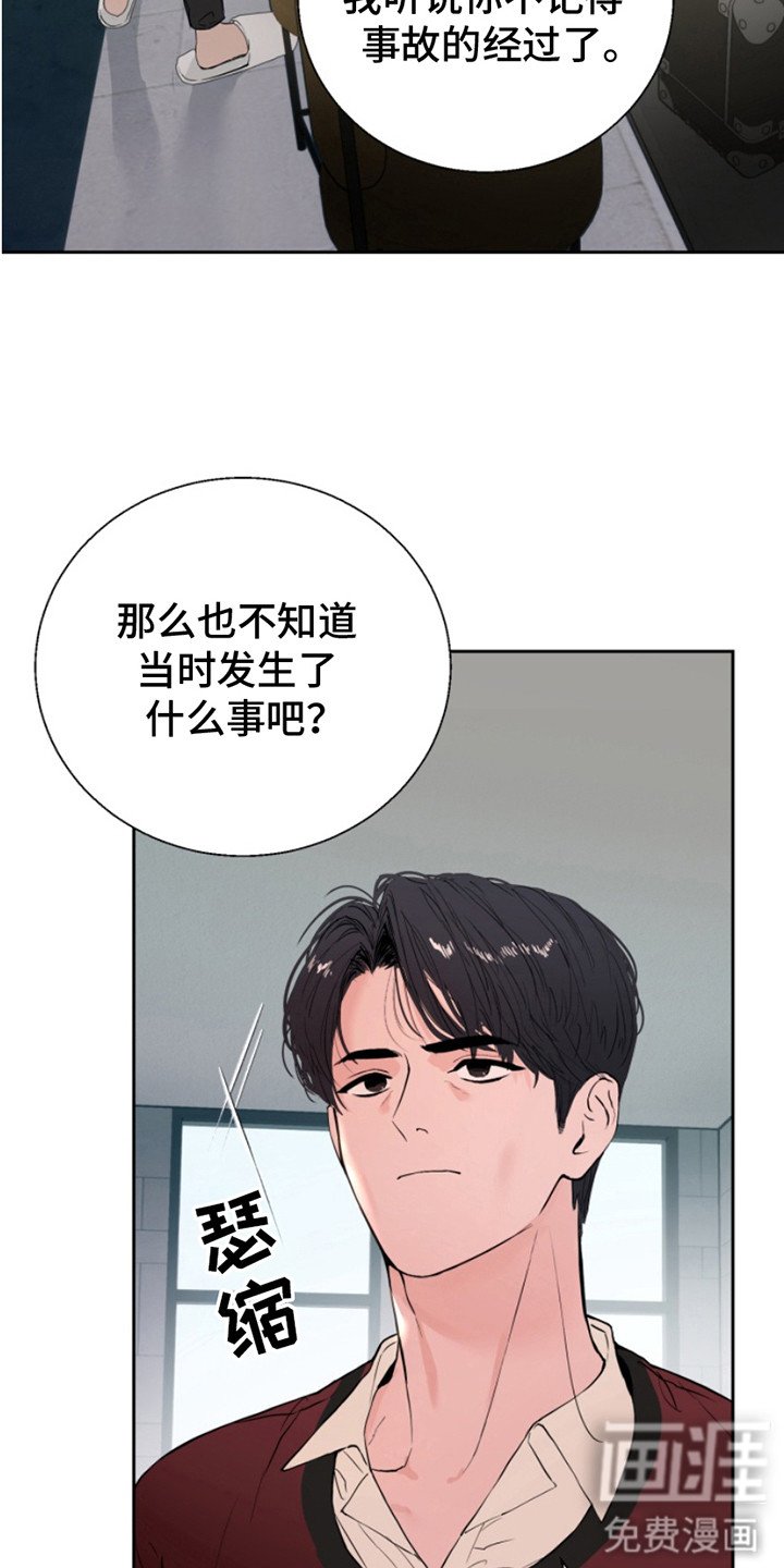 第7章：录音