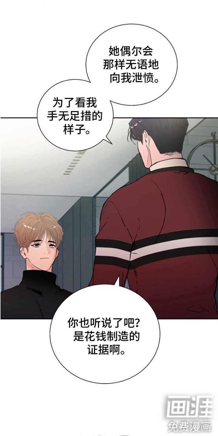 第7章：录音