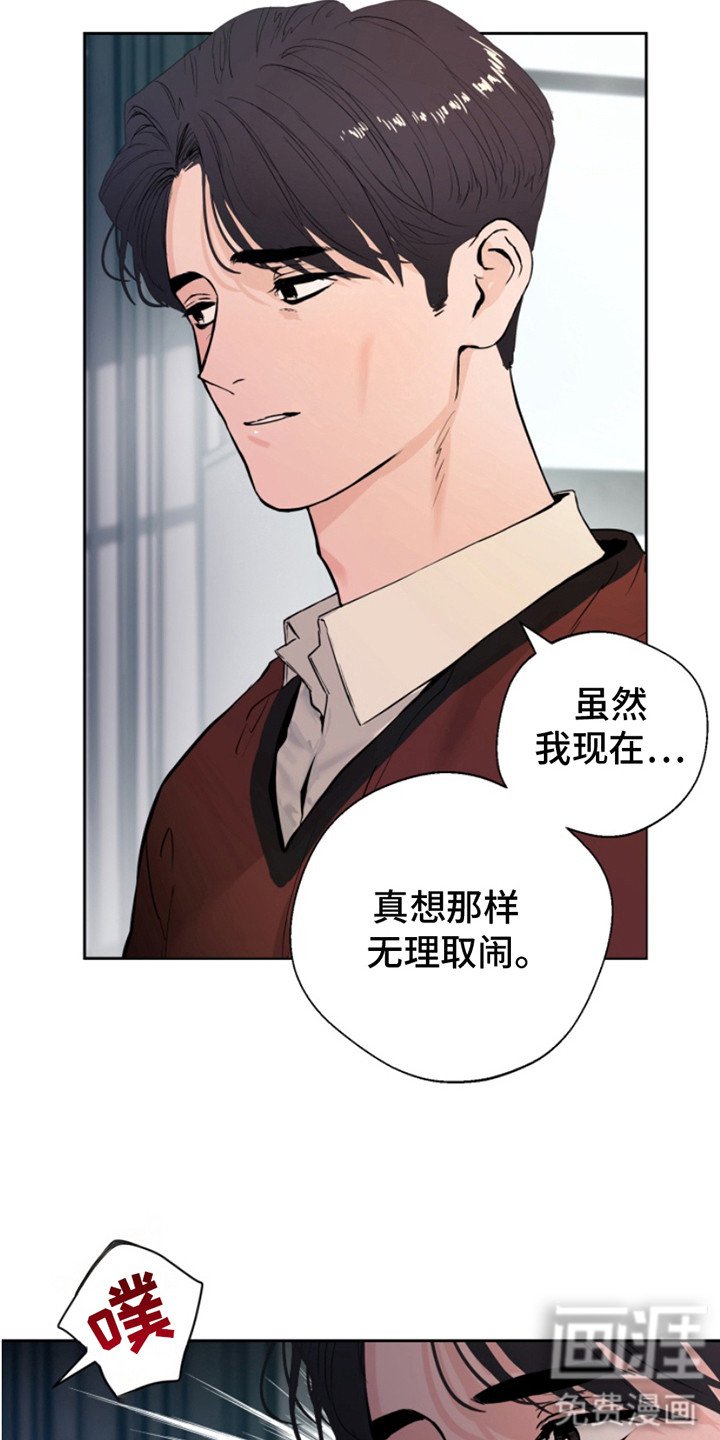 第7章：录音