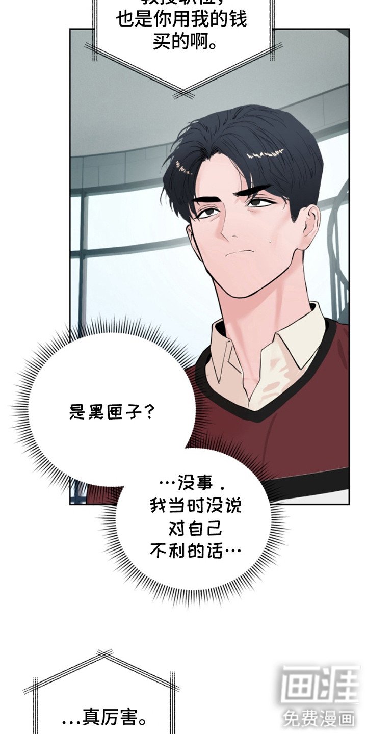 第7章：录音