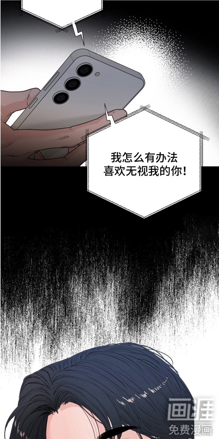 第7章：录音