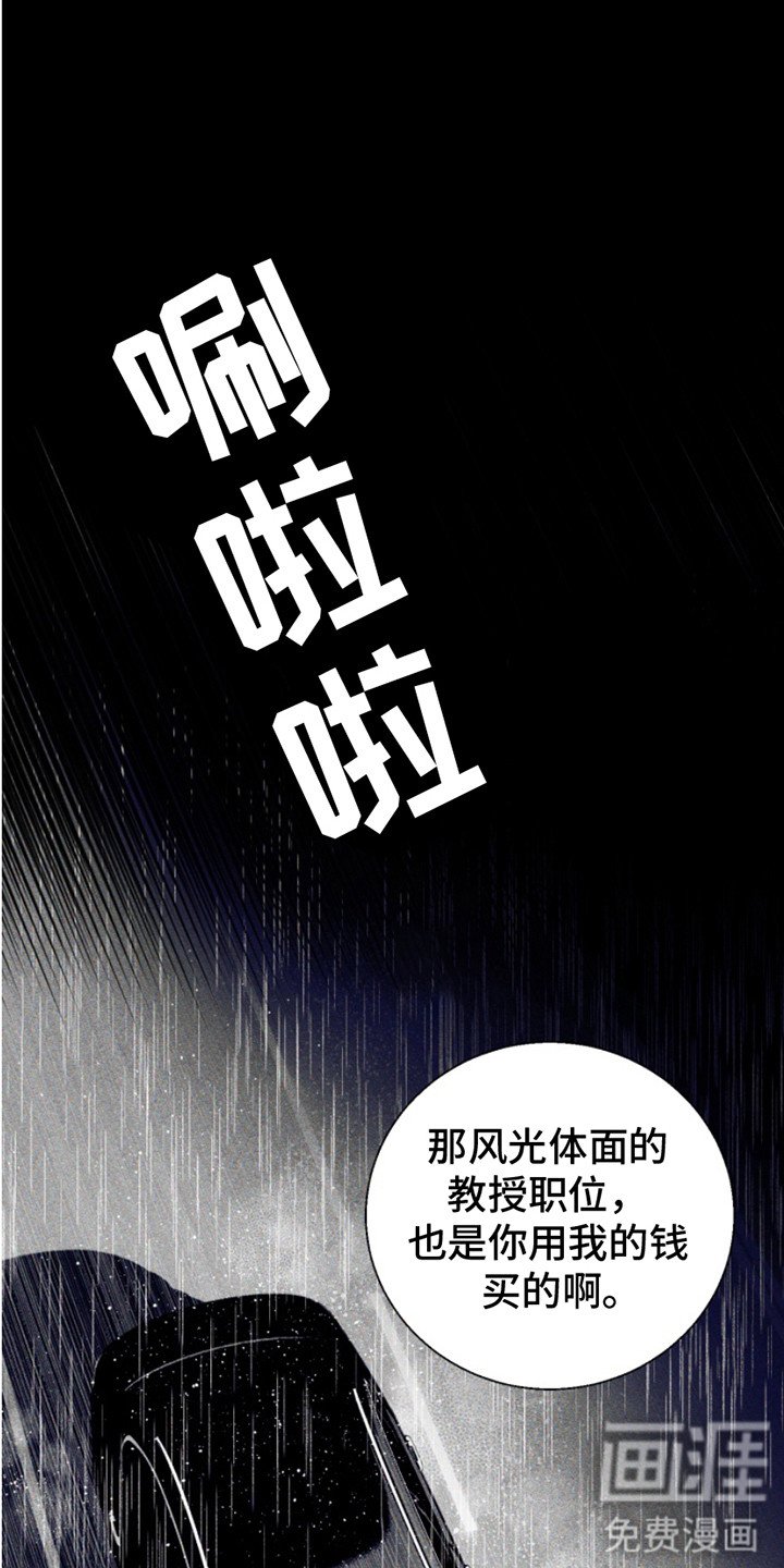 第8章：证据