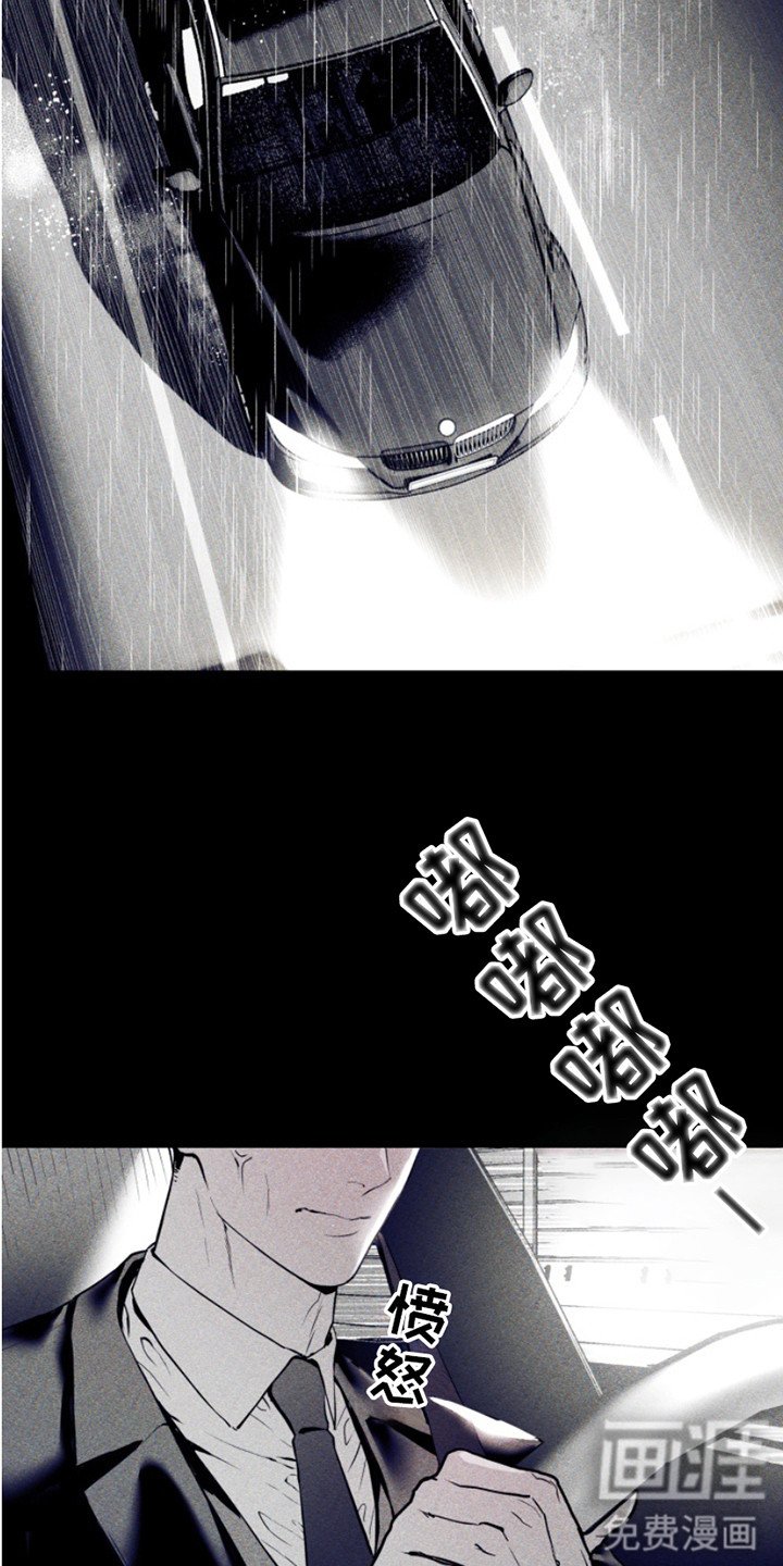 第8章：证据