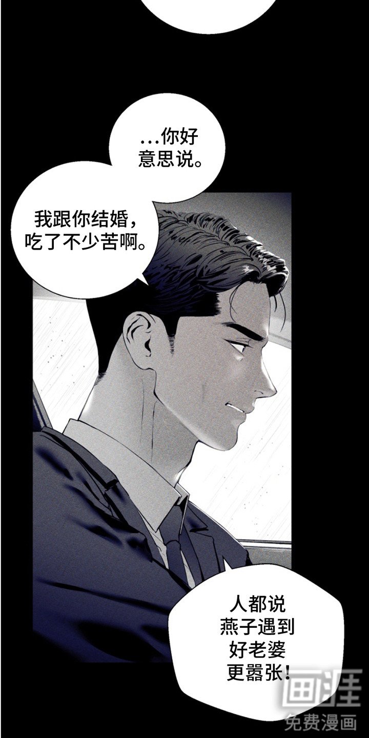 第8章：证据
