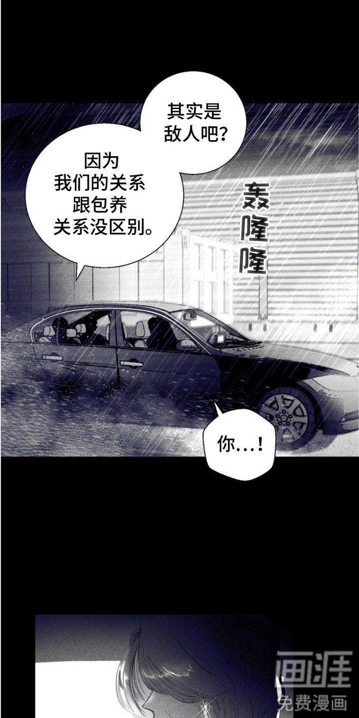 第8章：证据