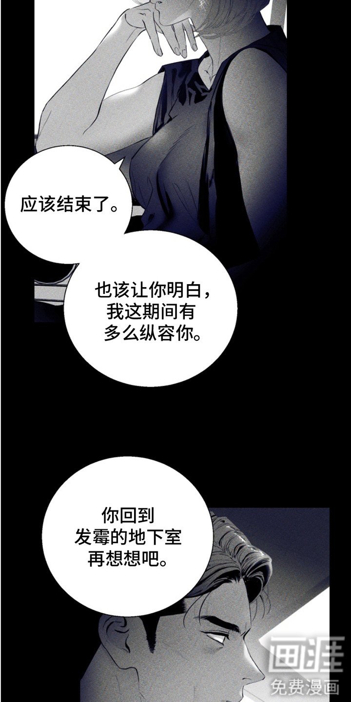 第8章：证据