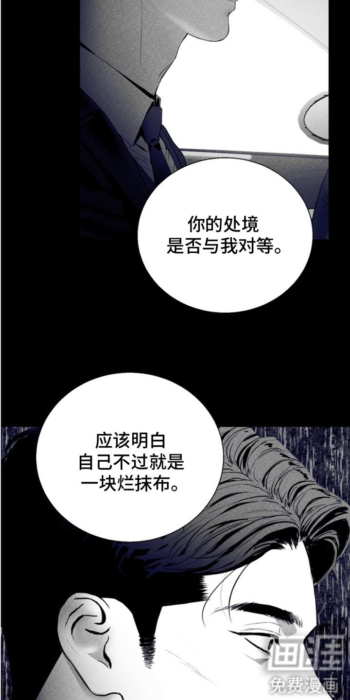 第8章：证据