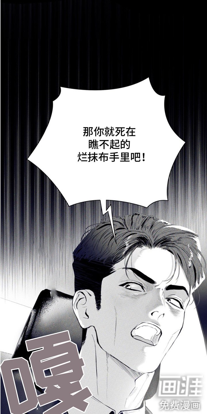 第8章：证据