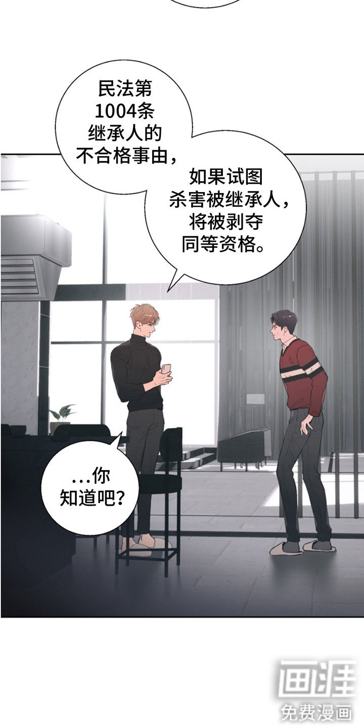 第8章：证据