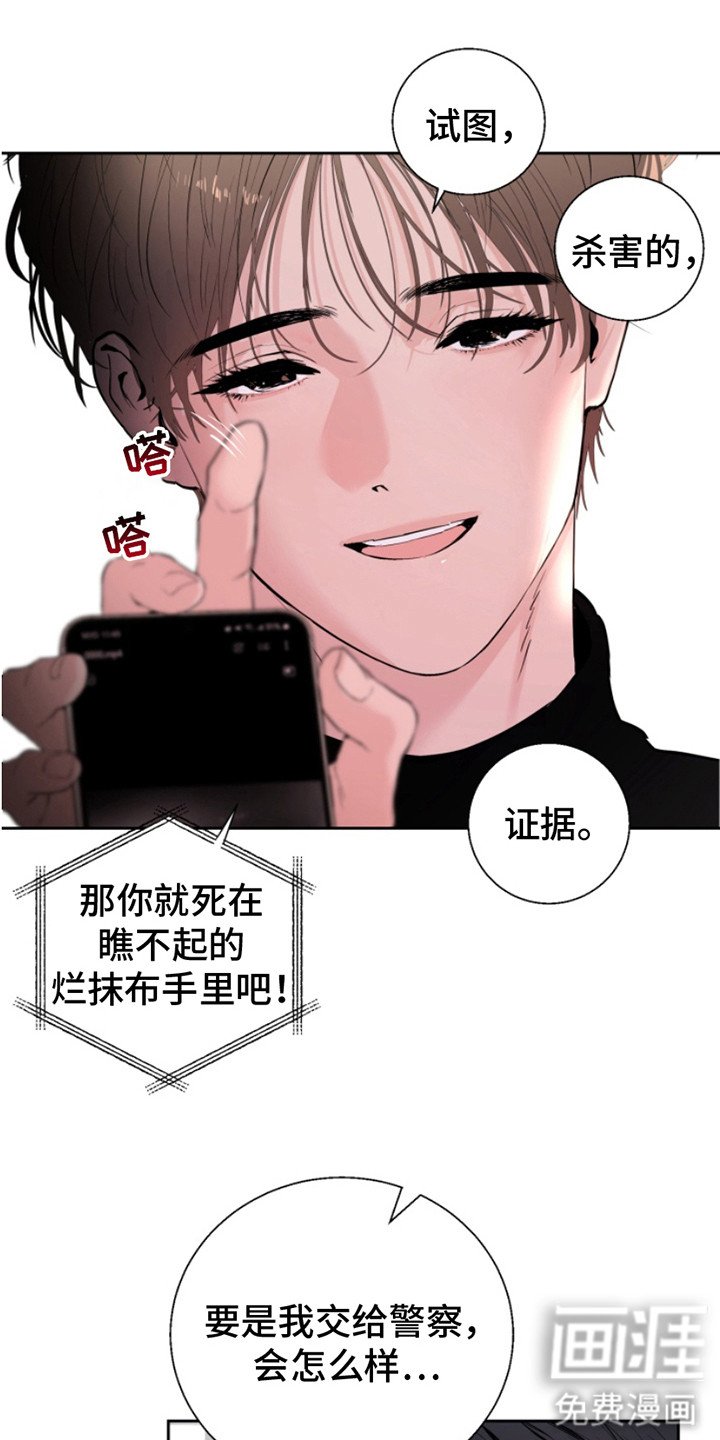 第8章：证据
