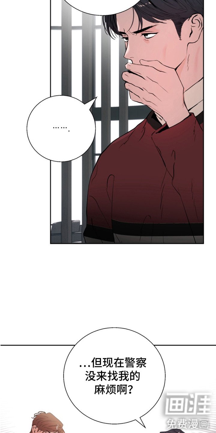 第8章：证据