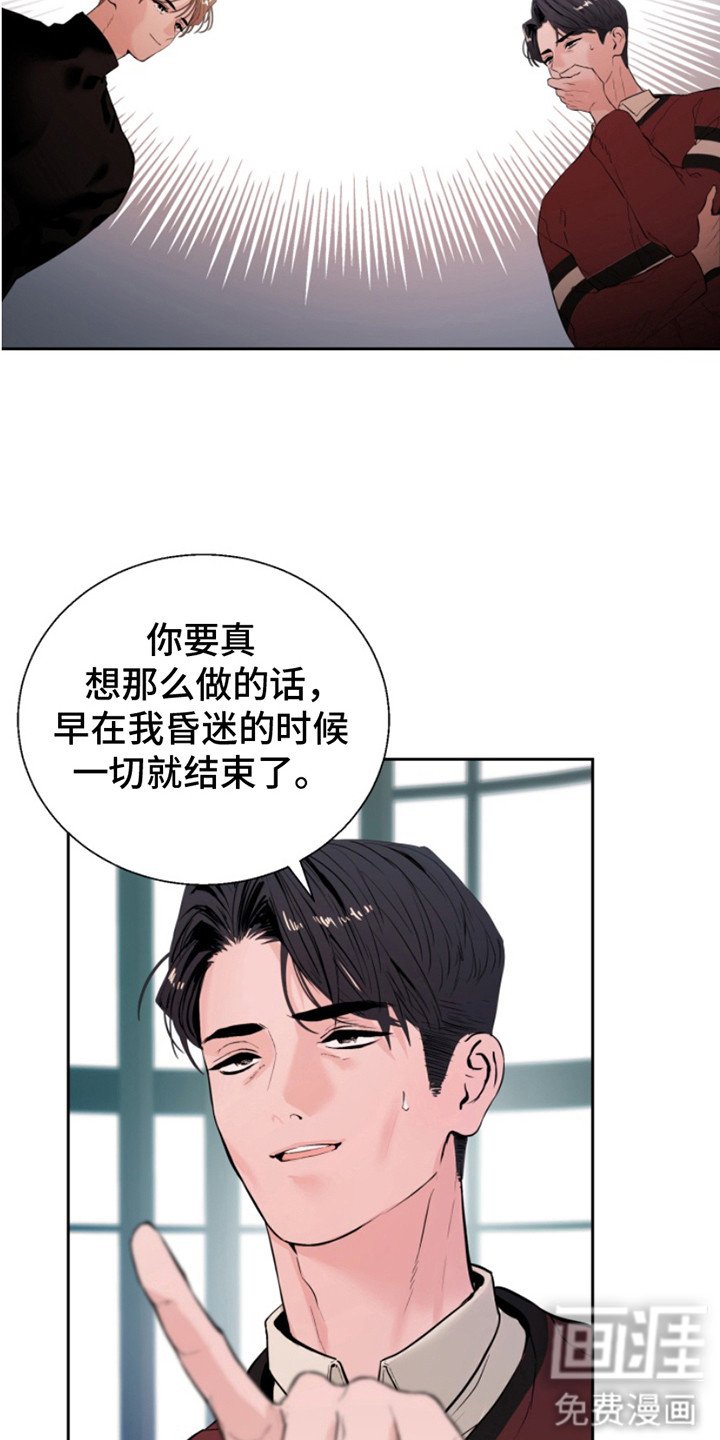 第8章：证据