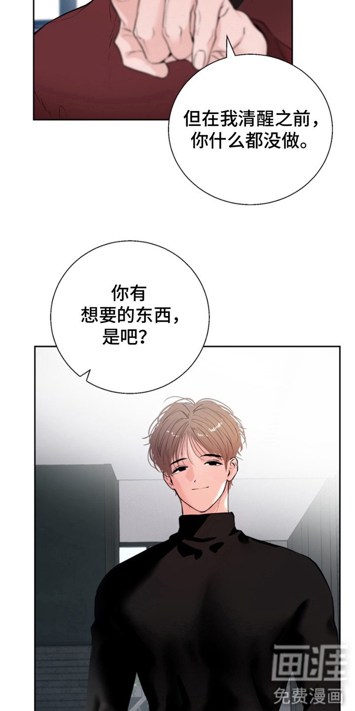 第8章：证据
