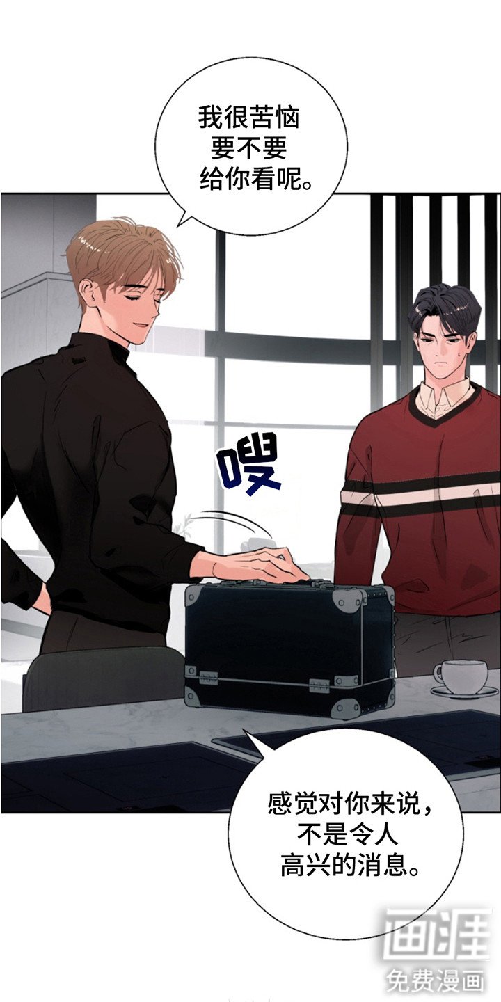 第9章：道具