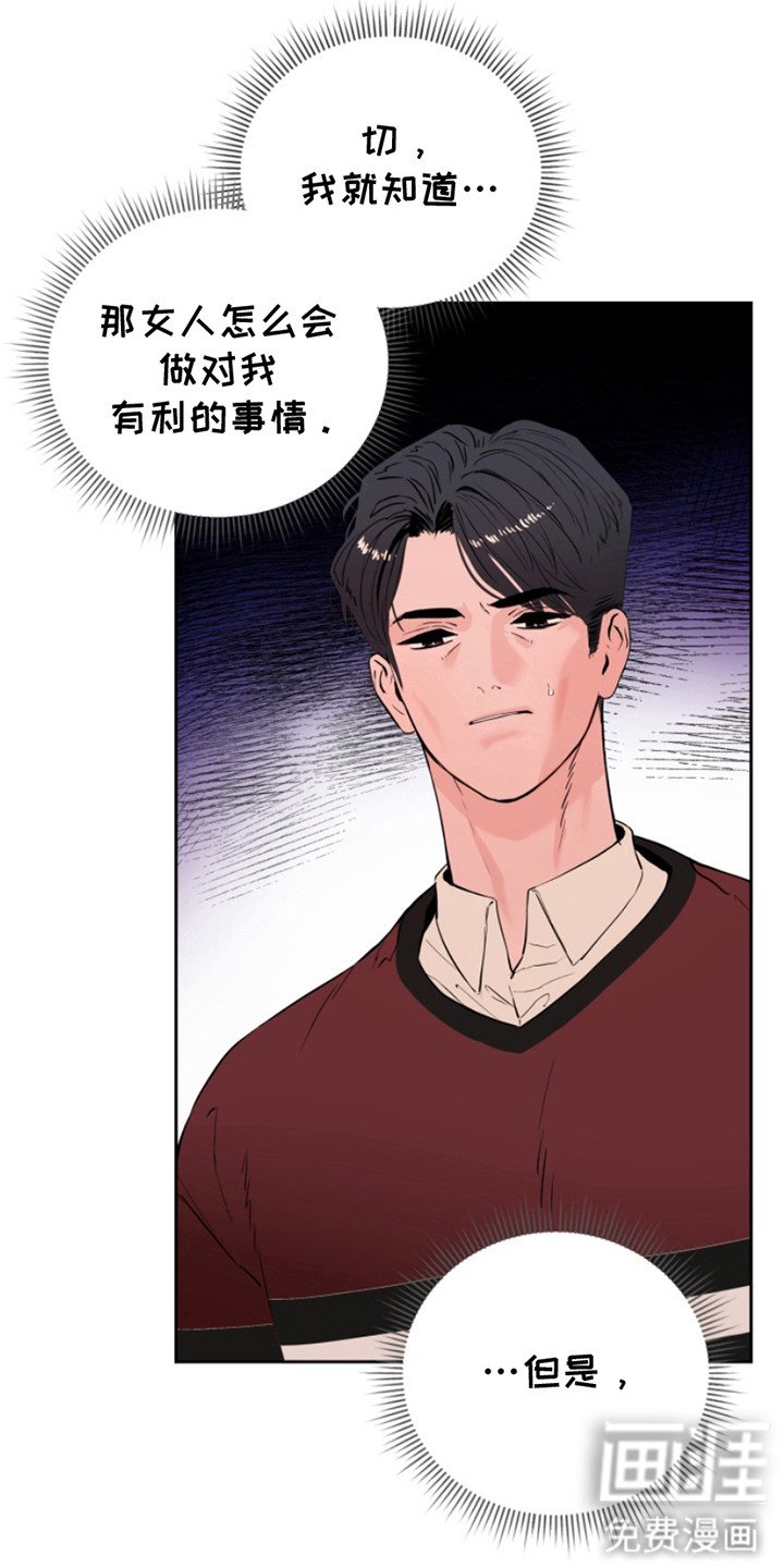第9章：道具
