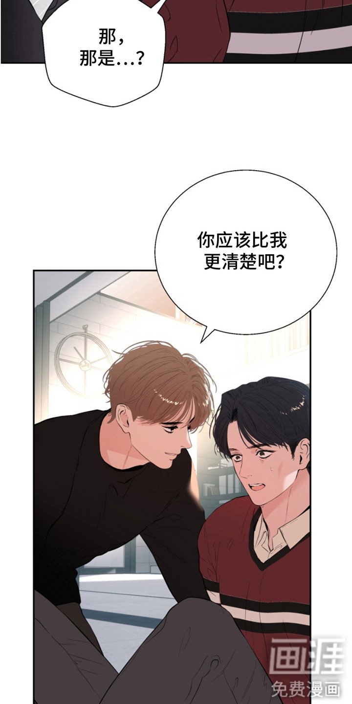 第9章：道具