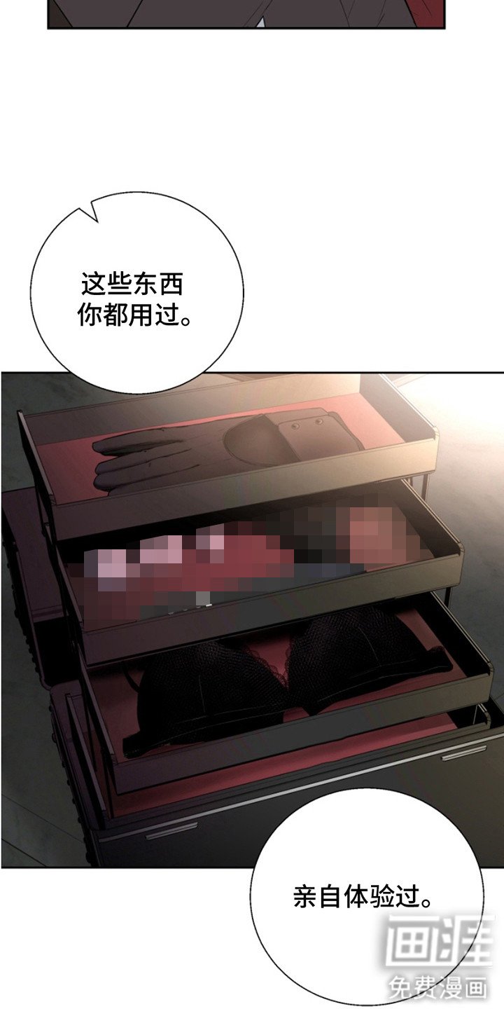 第9章：道具