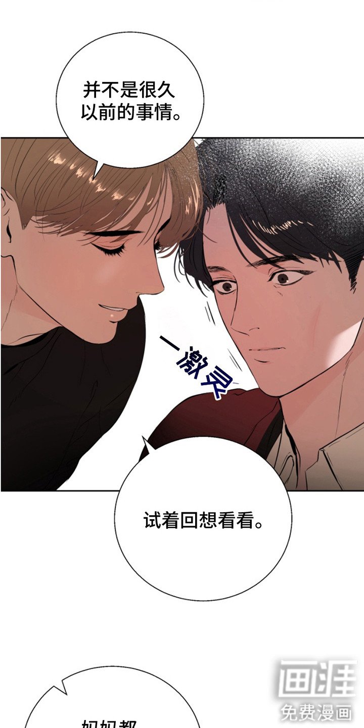 第9章：道具