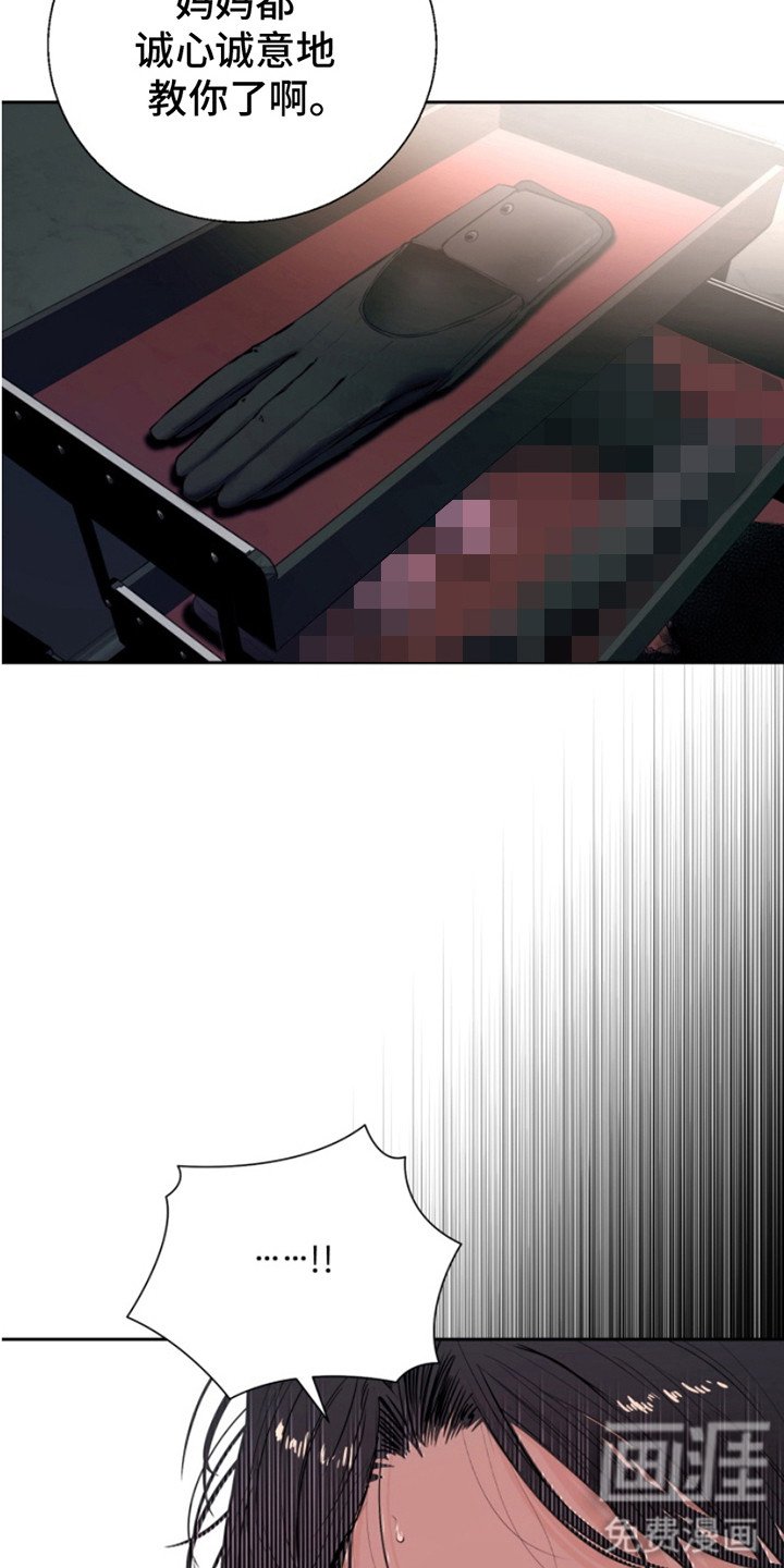第9章：道具