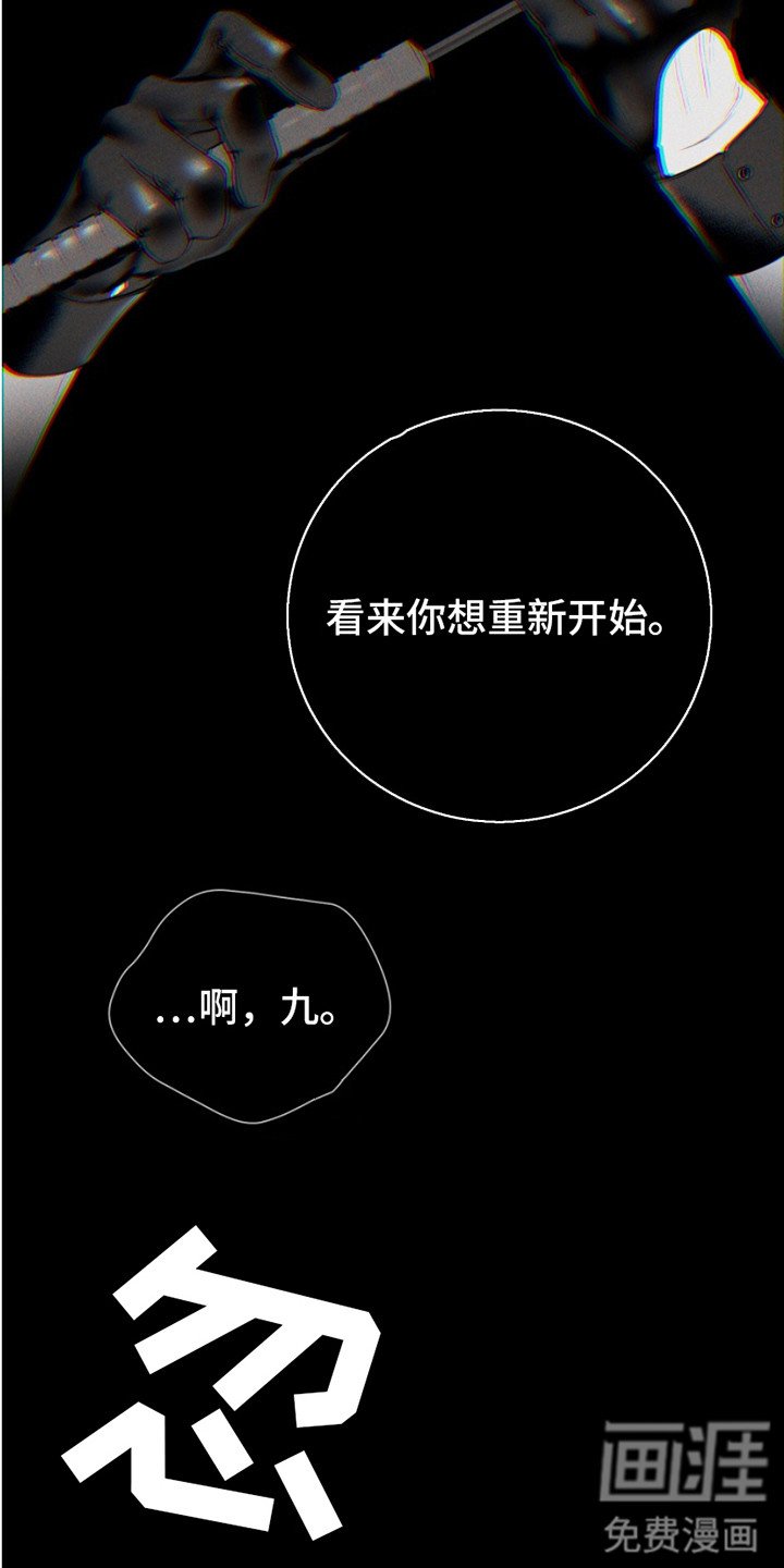第9章：道具