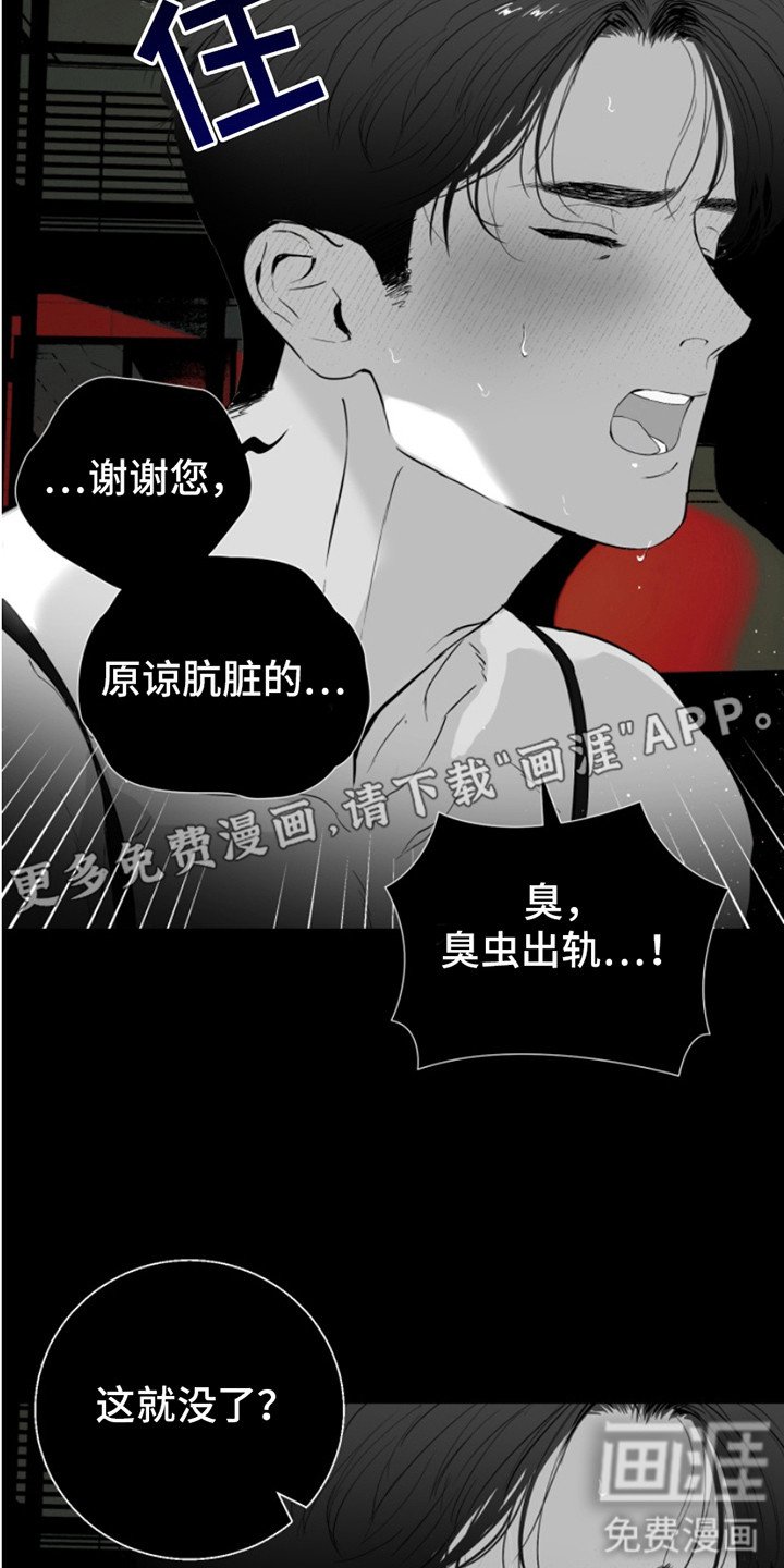 第9章：道具